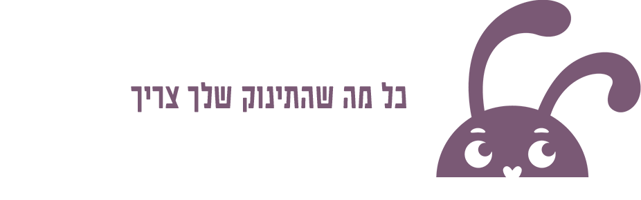 בייבי נט